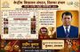 WhatsApp Image 2026-08-24 at 3.15.43 PM
