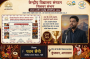 WhatsApp Image 2026-08-24 at 2.46.43 PM