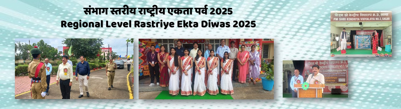 Regional Level Rastriye Ekta Diwas 2025