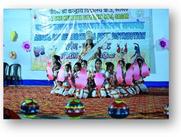 वार्षिक दिवस समारोह 2025