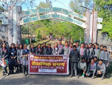 शैक्षिक भ्रमण