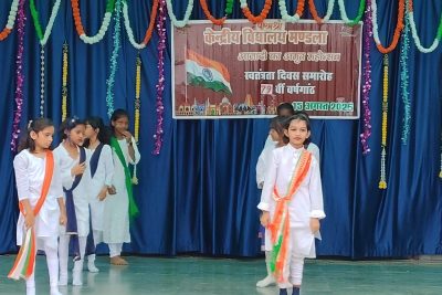Independence day 2025