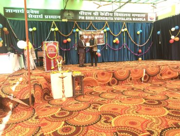 Principal received Award on Annual Fuction