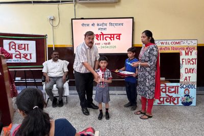 2026 vidyapravesh