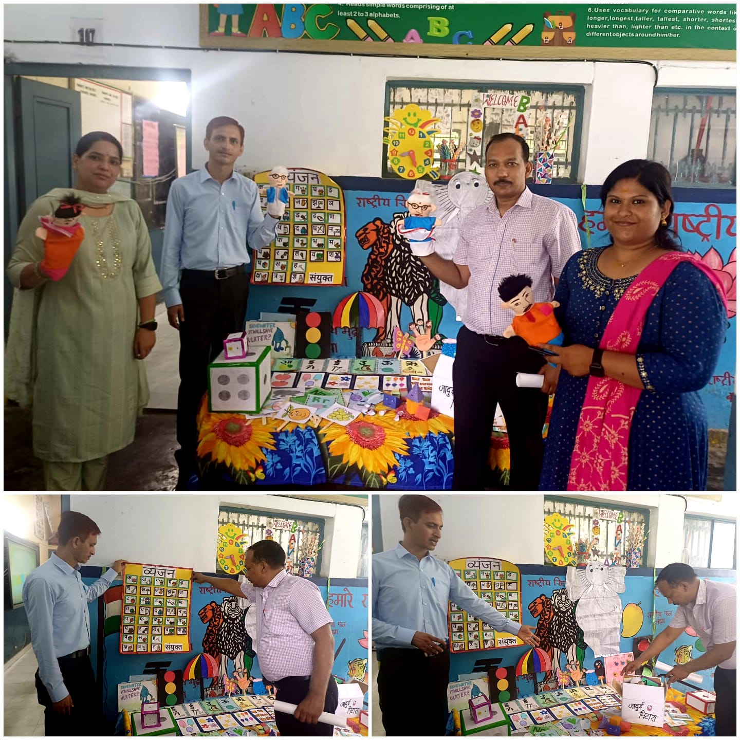 प्रदर्शनी