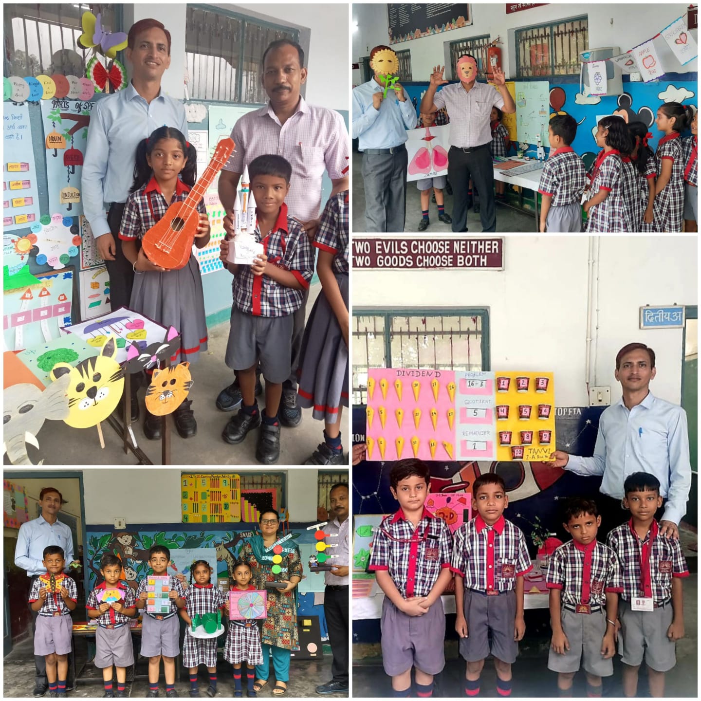 प्रदर्शनी