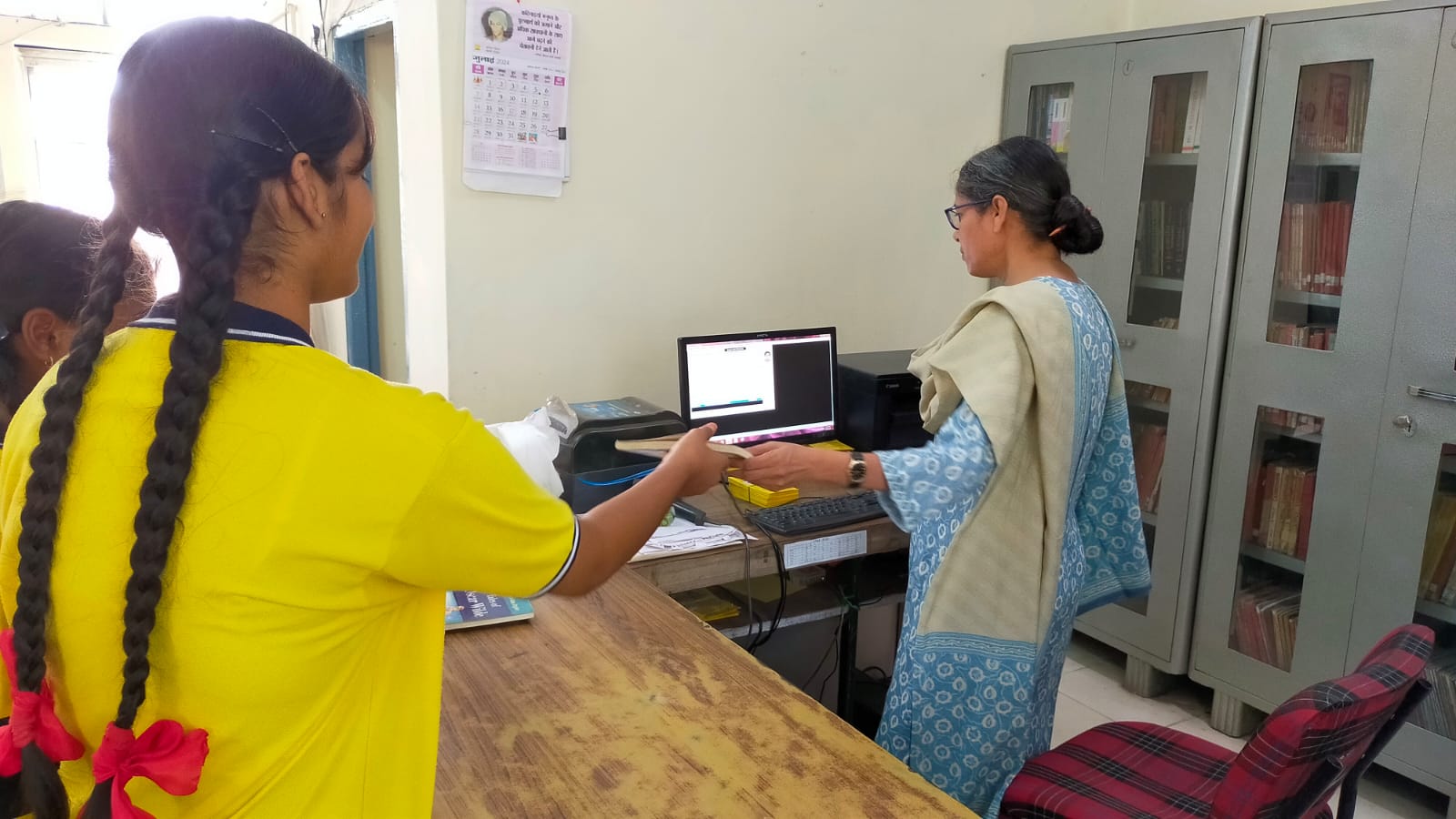 पुस्तकालय