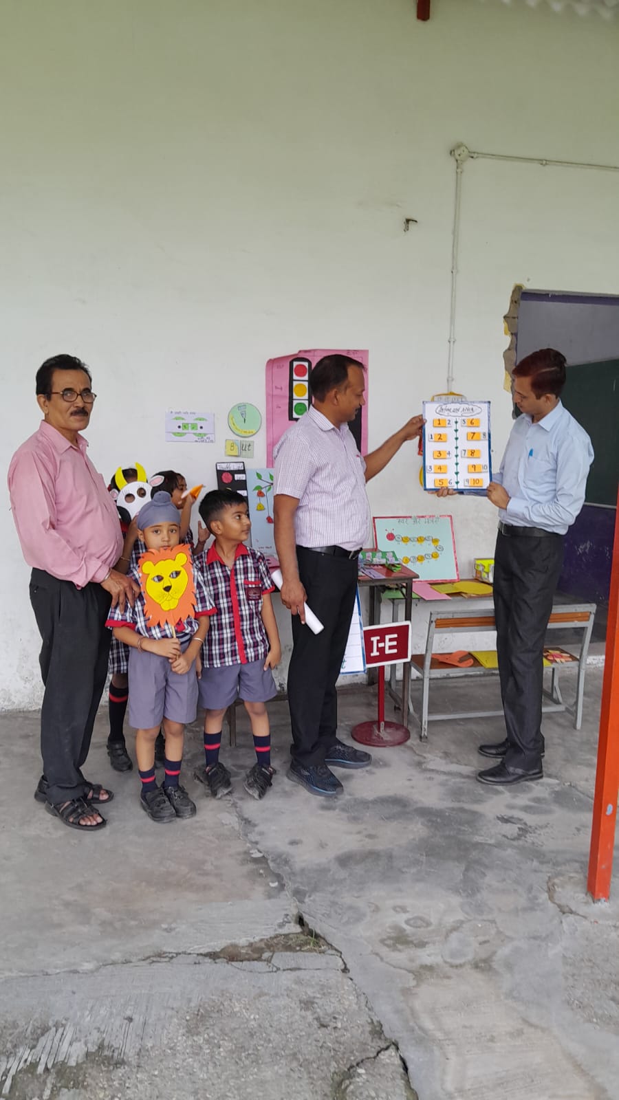 मजेदार दिन एक