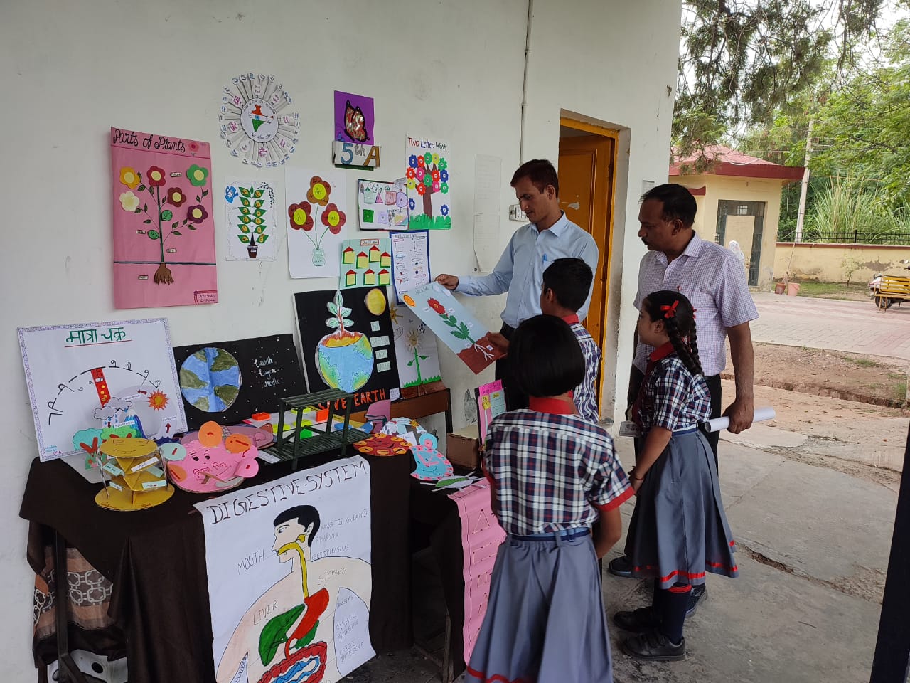 मजेदार दिन दो