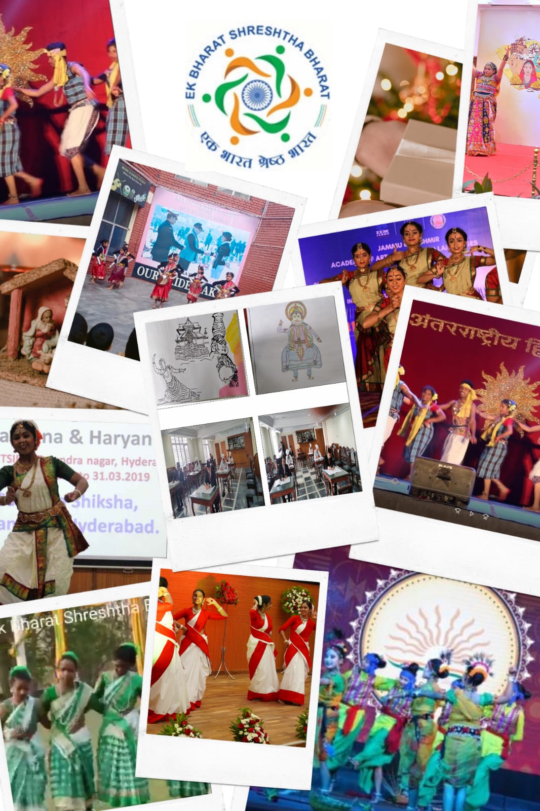 एक भारत श्रेष्ठ भारत