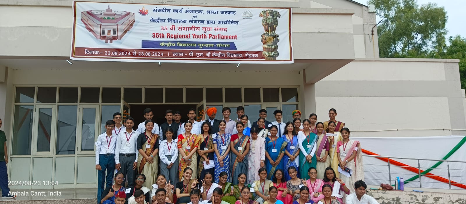 युवा संसद