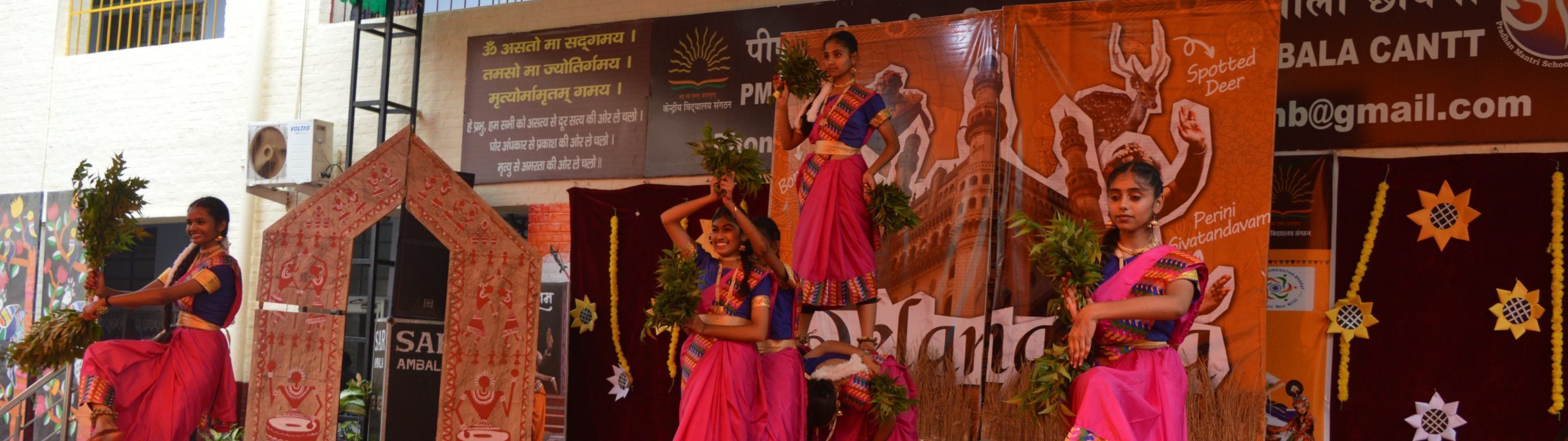 एक भारत श्रेष्ठ भारत