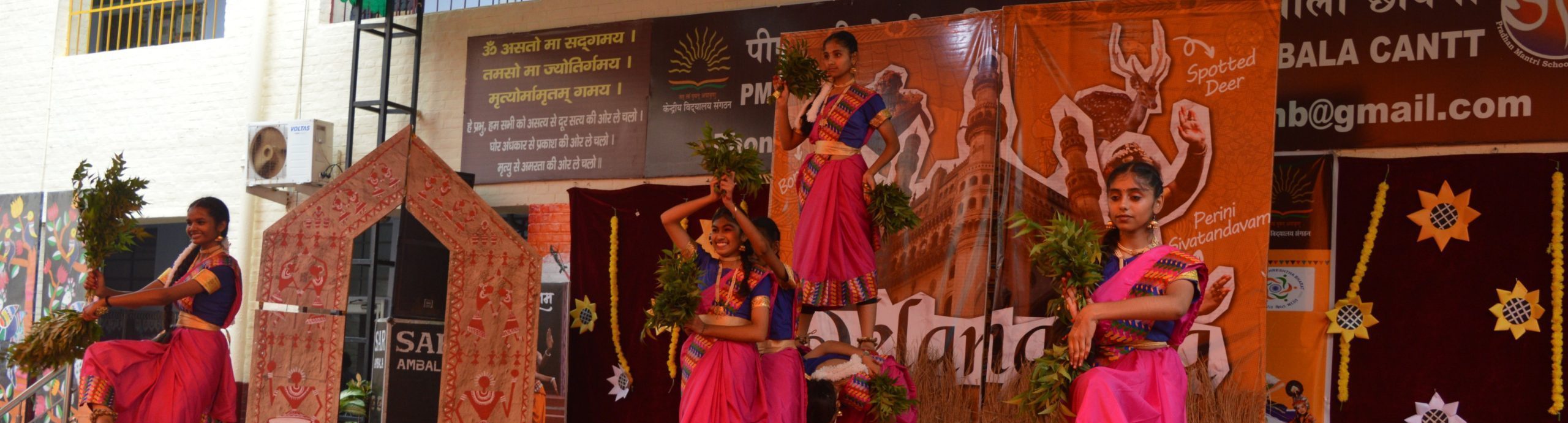 एक भारत श्रेष्ठ भारत