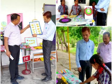मजेदार दिन आठ