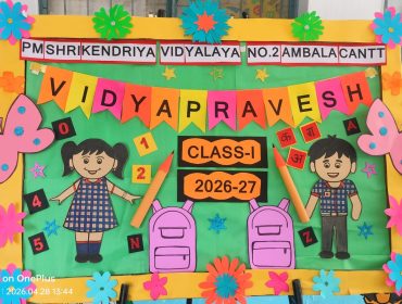 VIDYALAYA PRAVESH UTSAV (2)