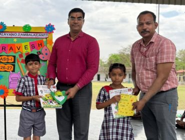 VIDYALAYA PRAVESH UTSAV (1)