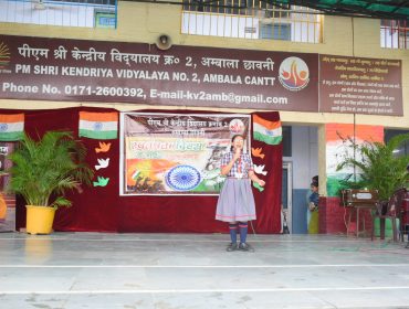 INDEPENDENCE DAY CELEBRATION (4)