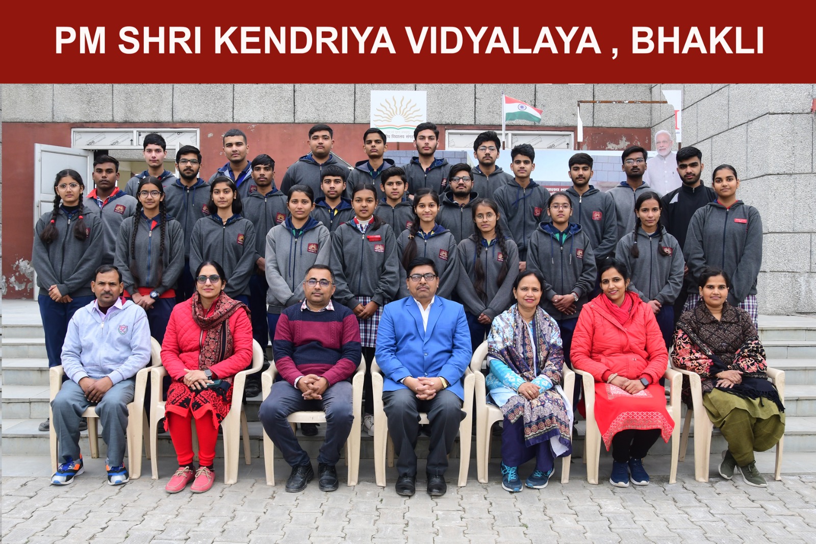 कक्षा 12 का समूह फोटो