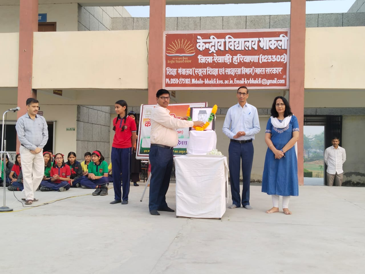 सुबह की सभा