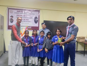 स्काउट्स और गाइड्स गतिविधि