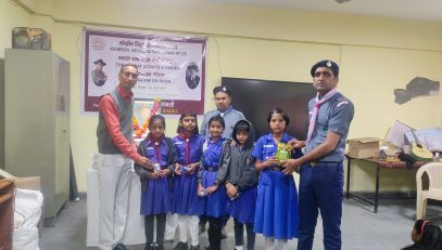 स्काउट्स और गाइड्स गतिविधि
