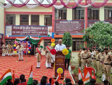 स्वतंत्रता दिवस समारोह