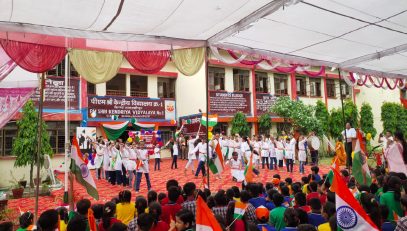 स्वतंत्रता दिवस समारोह