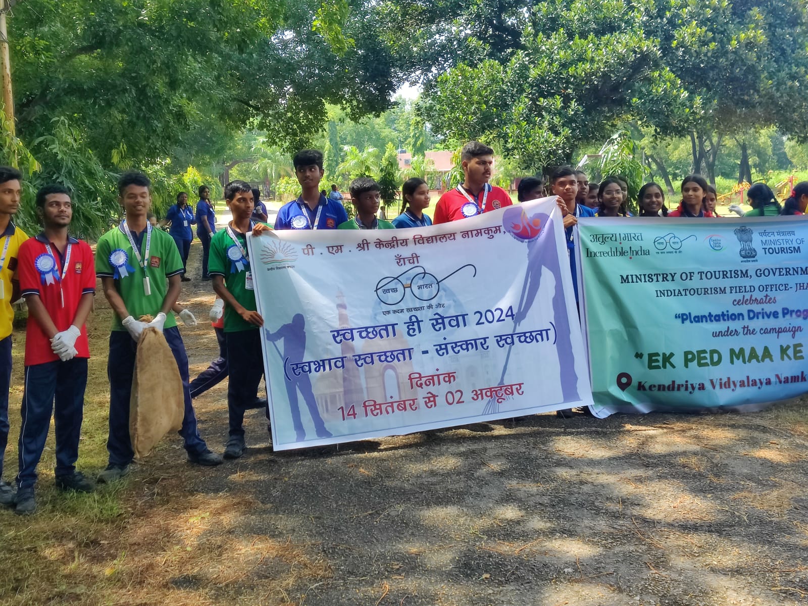 पर्यटन मंत्रालय भारत सरकार के सहयोग से स्वच्छता अभियान