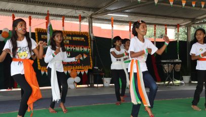 सांस्कृतिक कार्यक्रम