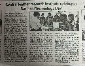 National Technology Day