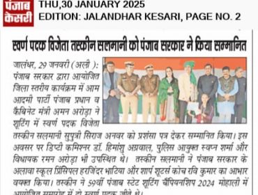 News Taskeen