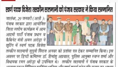 News Taskeen