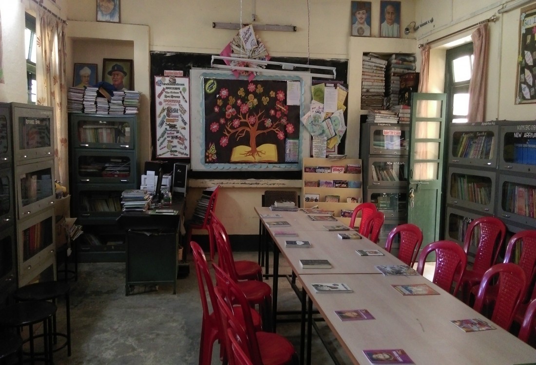 केवी पुस्तकालय