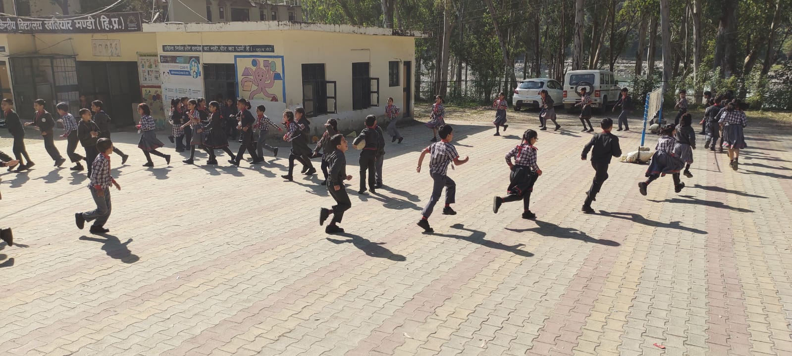 मजेदार दिन