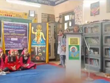 Ek bharart shreath bharat