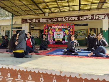 राष्ट्रीय युवा दिवस