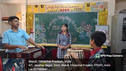 Shiksha sapatah