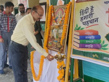 Hindi Divas
