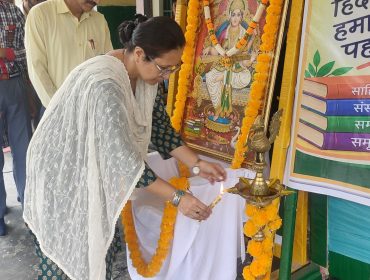 Hindi Divas