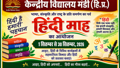 Hindi Diwas