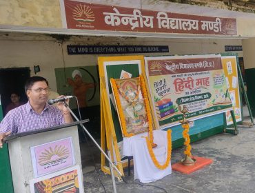 Hindi Divas