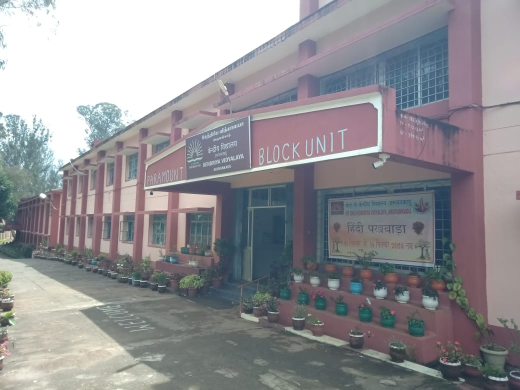 school building