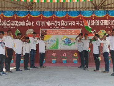 गणतंत्र दिवस समारोह