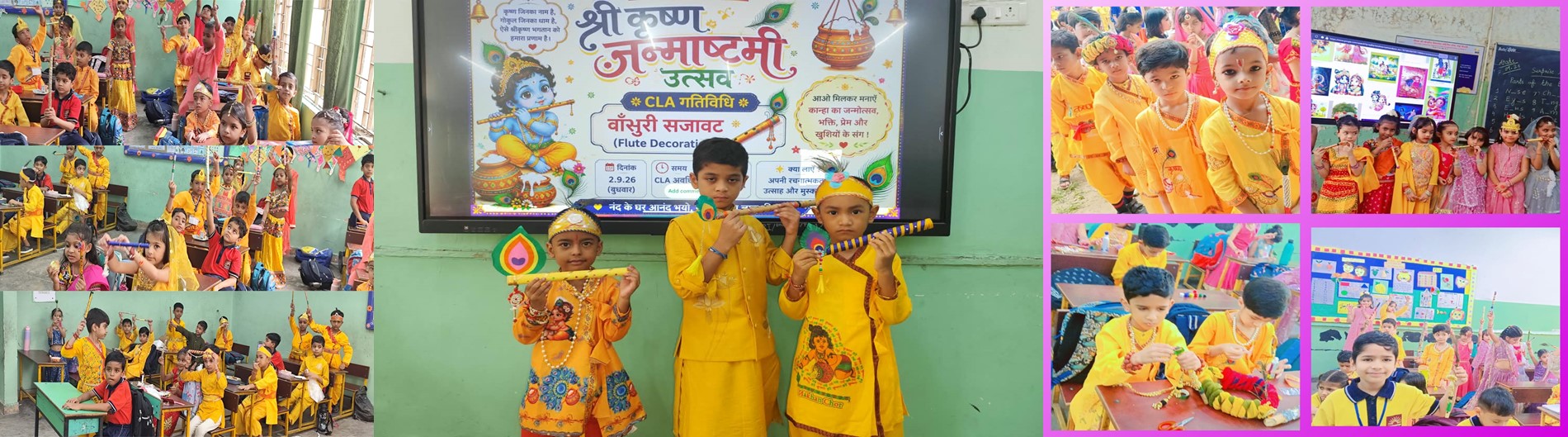 janmashtami