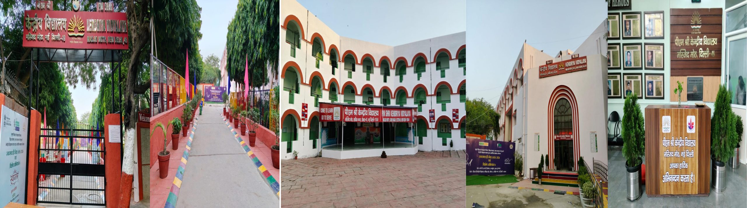 pmshrikvmasjidmoth