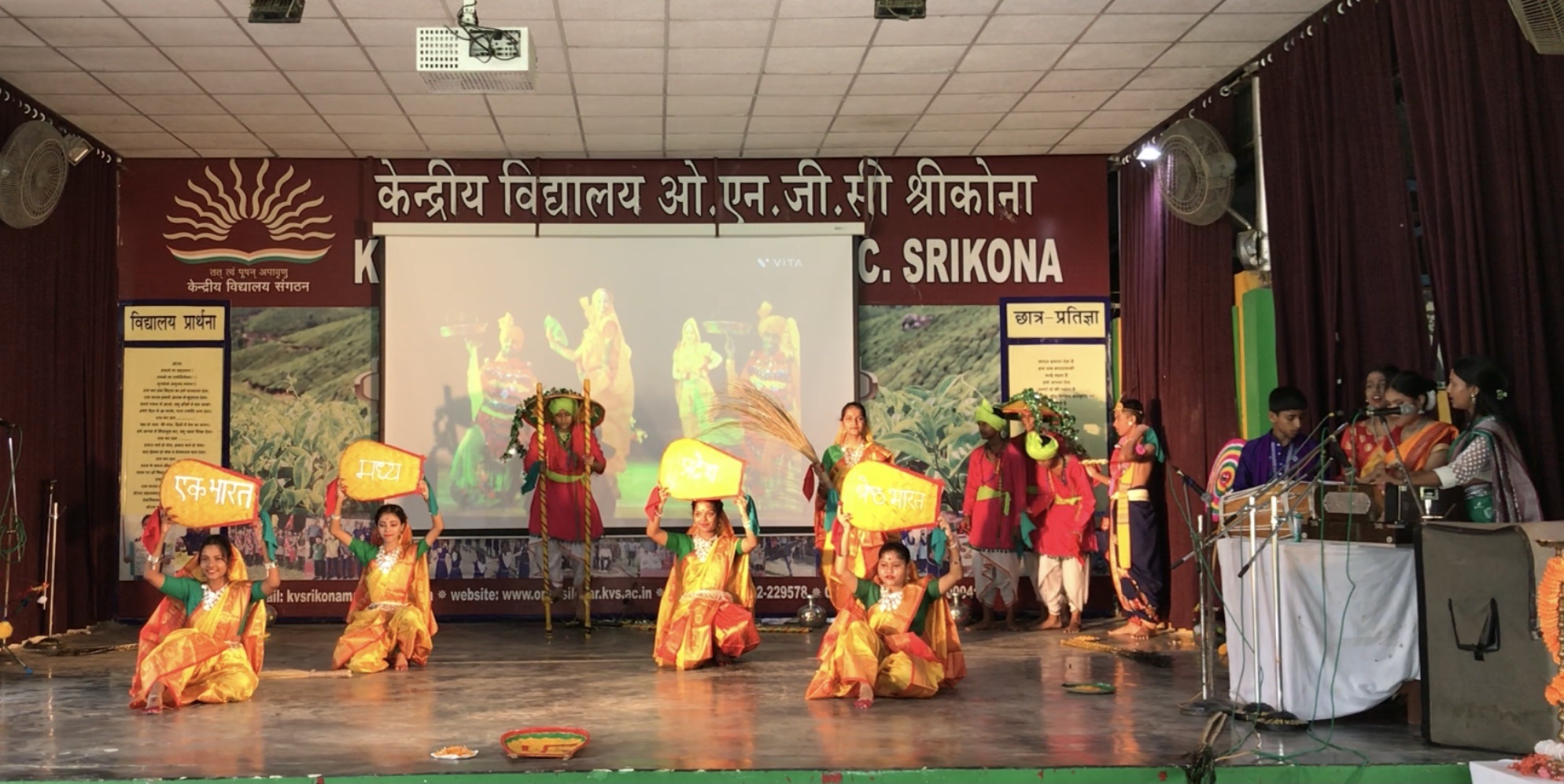 ईबीएसबी