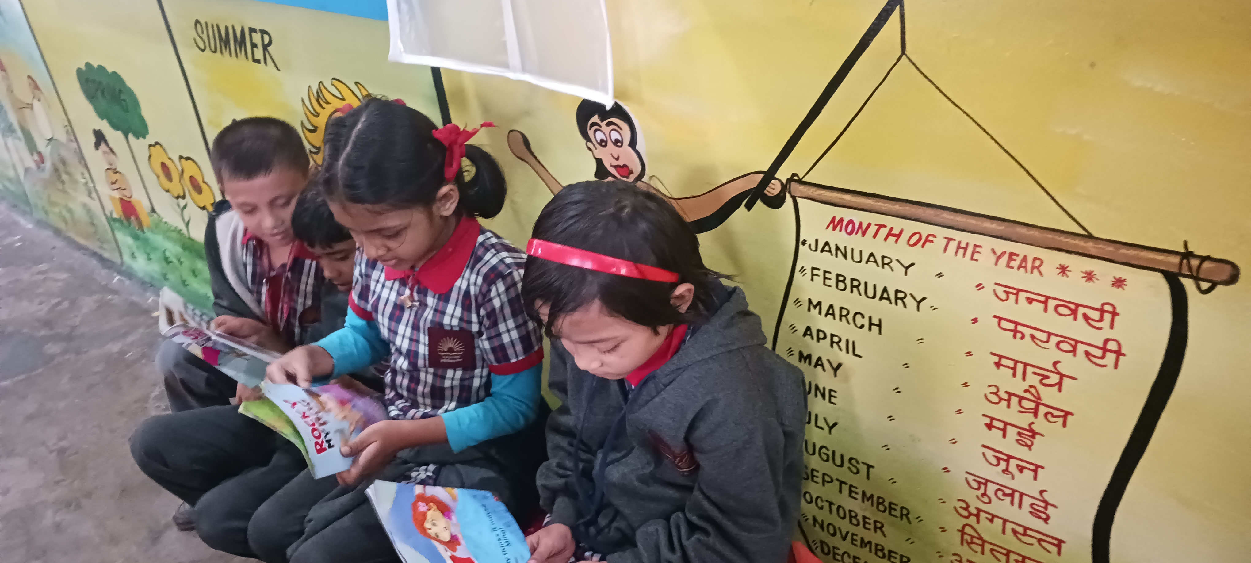 मजेदार दिन