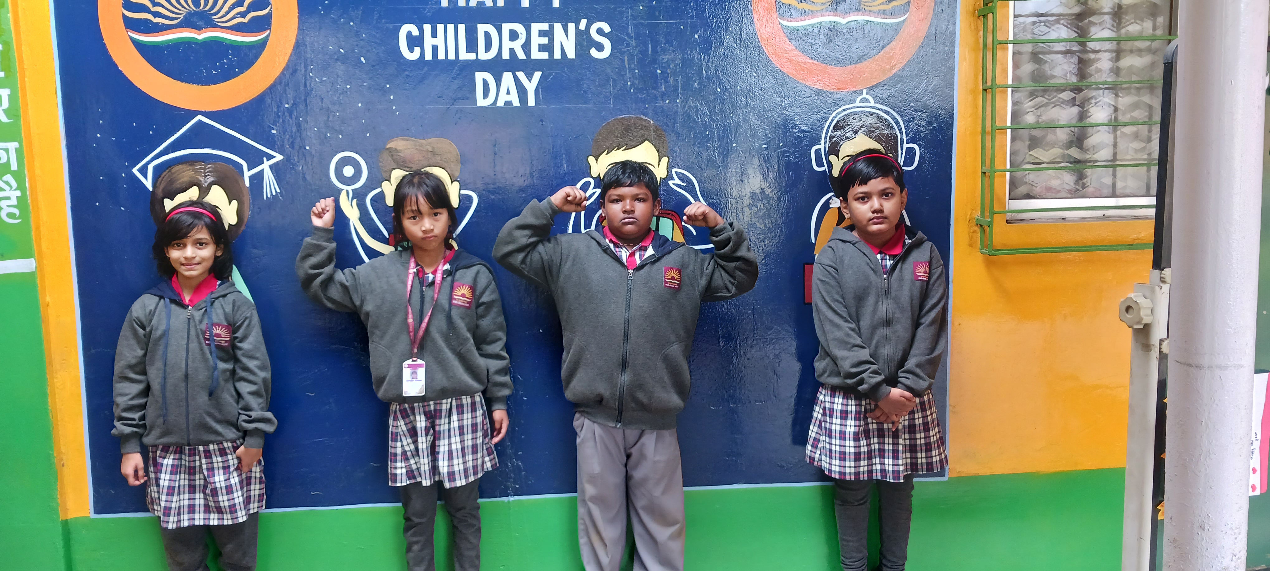 मजेदार दिन