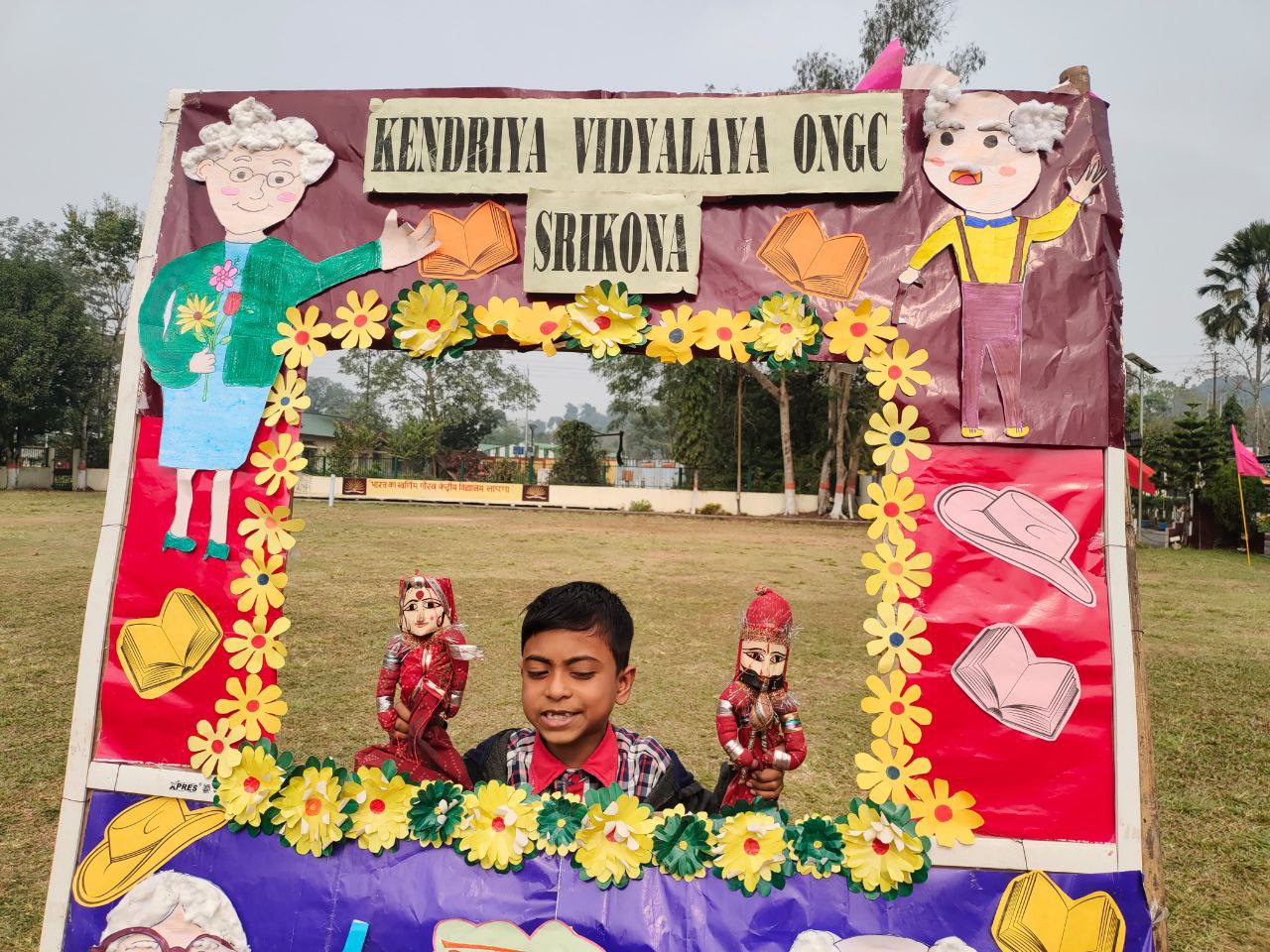 मजेदार दिन