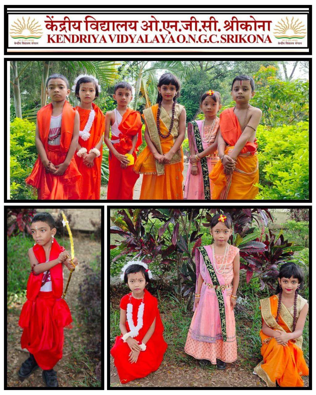 मजेदार दिन